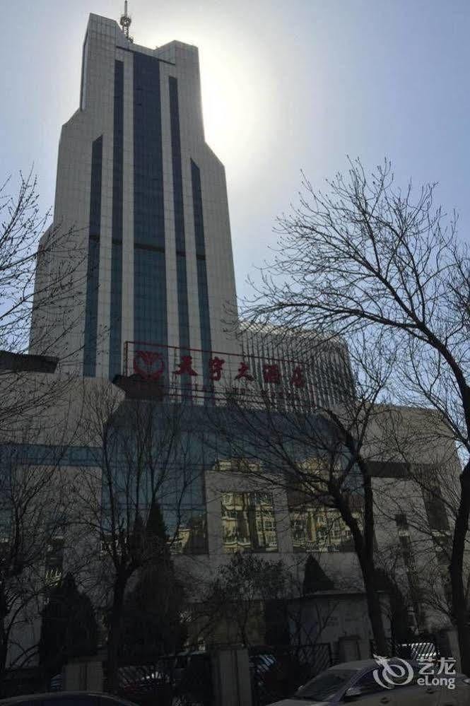 Tianjin Tianyu Hotel エクステリア 写真